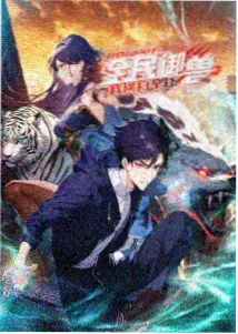中文字幕精品久久最新动漫