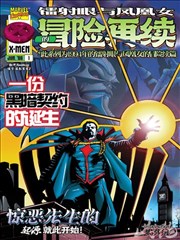 中文字幕精品久久最新漫画